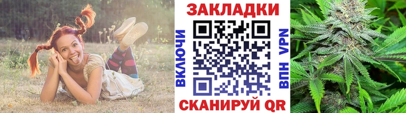 Купить закладку ГАШИШ A-PVP Меф АМФЕТАМИН Cocaine Каннабис Демидов