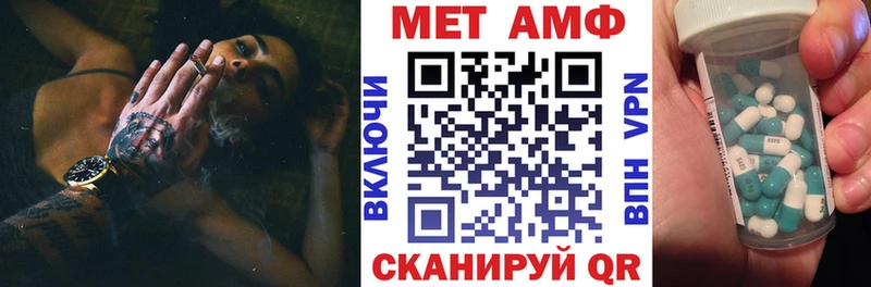 АМФ 97%  Купить где  Демидов 