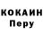 Героин хмурый Zef1r ka