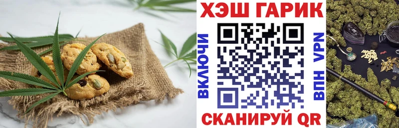Купить закладки Демидов Cannafood марихуана