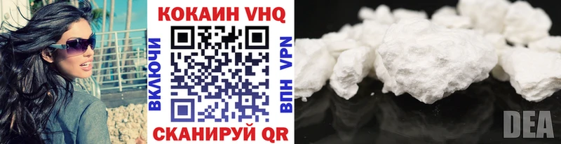 Купить  Демидов  COCAIN Fish Scale 