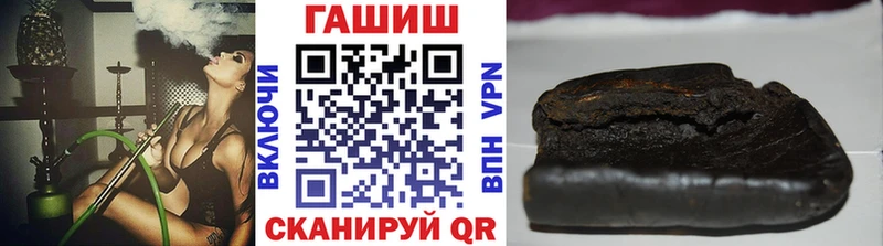 Купить где  Демидов  ГАШИШ AMNESIA HAZE 