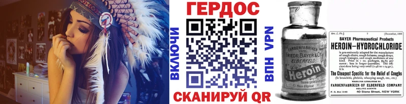 Купить  Демидов  ГЕРОИН гречка 