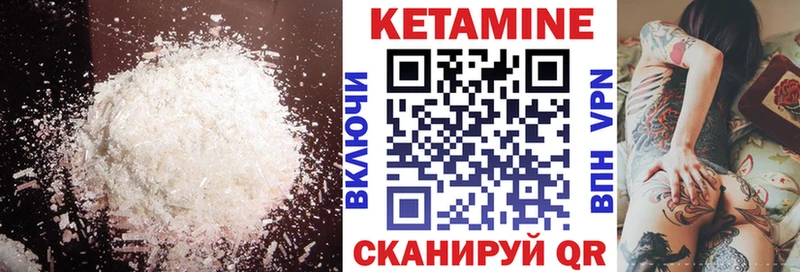 Купить закладки  Демидов  Кетамин ketamine 