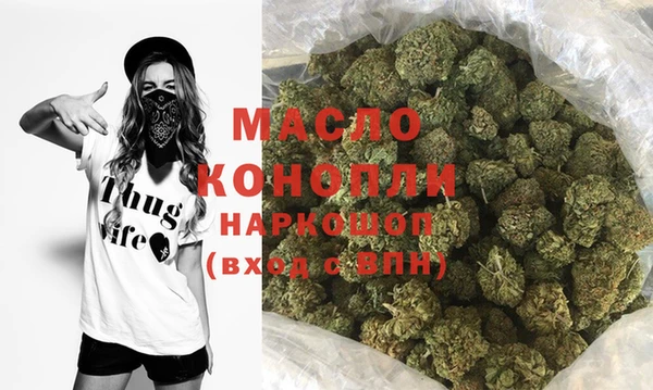метамфетамин Карталы