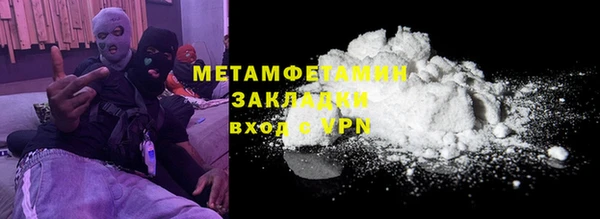 метамфетамин Карталы