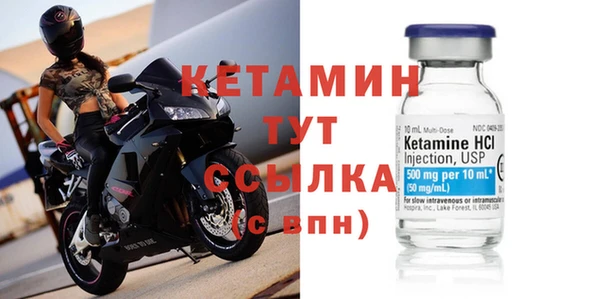 бутик Касимов