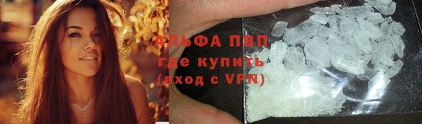 бутират Карпинск