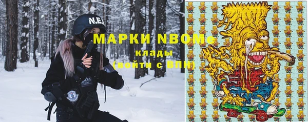 метамфетамин Карталы