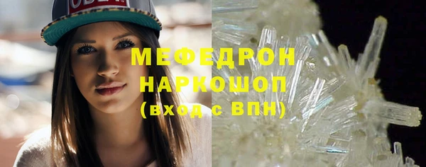 бутират Карпинск