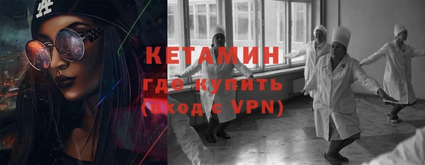 метамфетамин Карталы