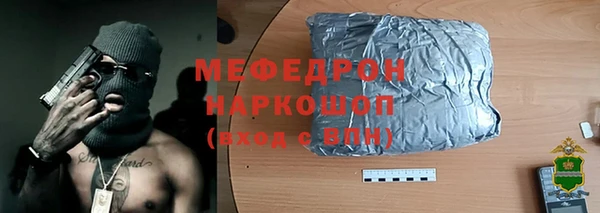 бутик Касимов