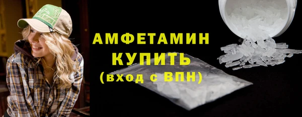 бутират Карпинск