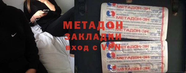 бутират Карпинск