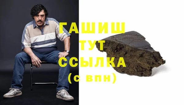 бутират Карпинск