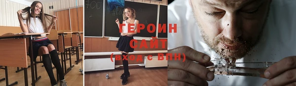 бутират Карпинск