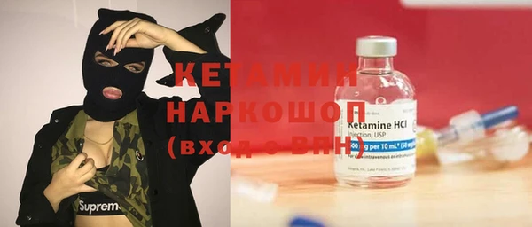 бутик Касимов