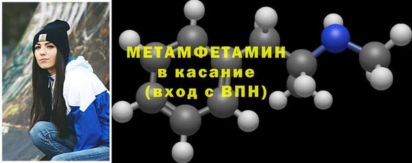 бутират Карпинск
