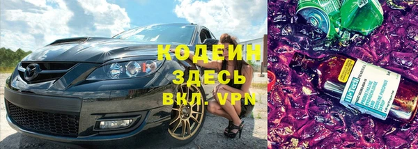 бутират Карпинск