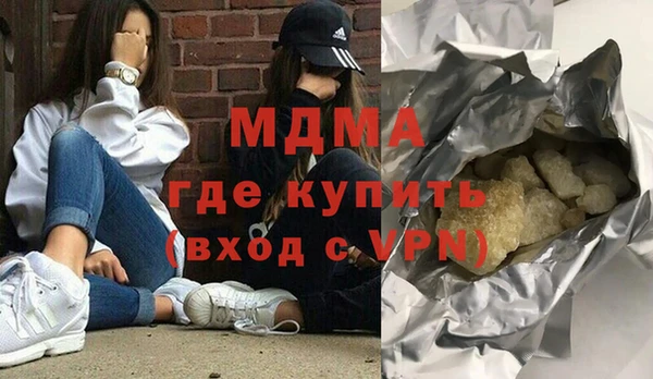 бутират Карпинск