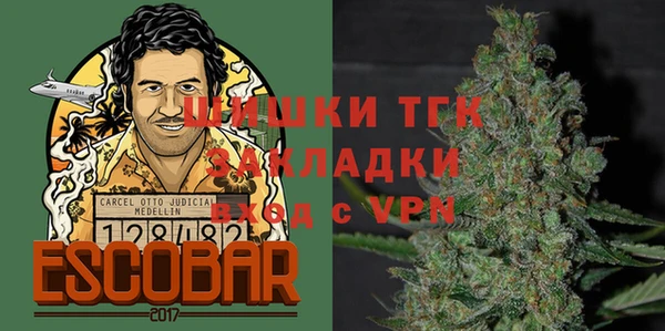 бутират Карпинск