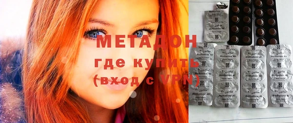 бутират Карпинск