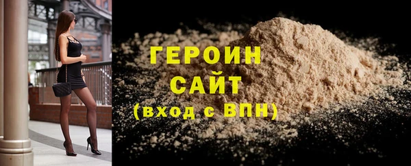 метамфетамин Карталы