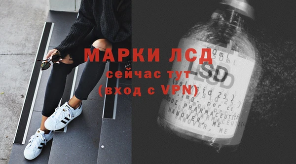 метамфетамин Карталы