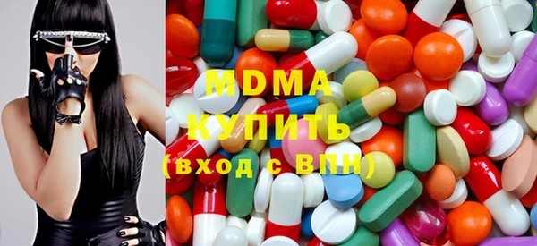 бутират Карпинск