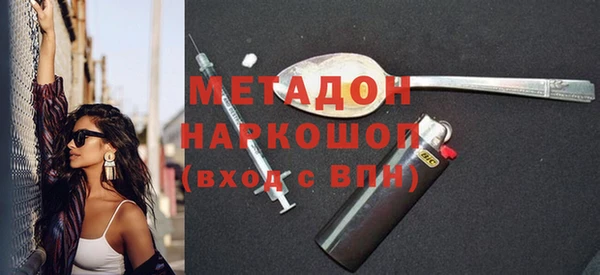 метамфетамин Карталы