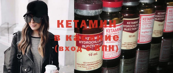 бутират Карпинск