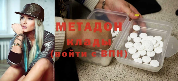 метамфетамин Карталы
