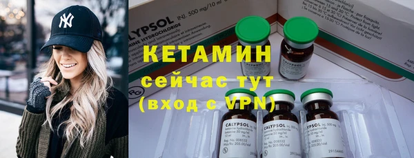 бутират Карпинск