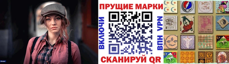 Марки 25I-NBOMe 1500мкг  Купить  Демидов 