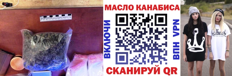 Купить  Демидов  ТГК гашишное масло 