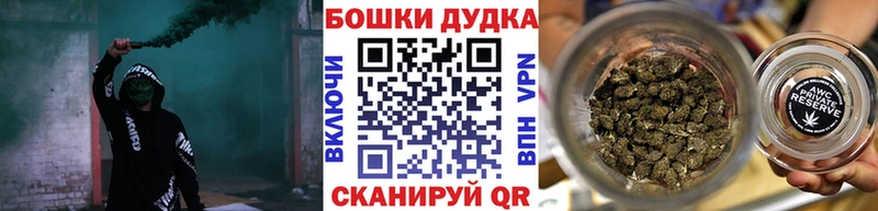 Марихуана план  Купить где  Демидов 